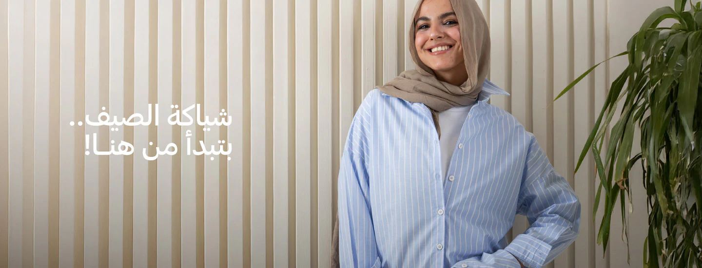 main_sliders_-_desktop_arabic_2_1905x.progressive